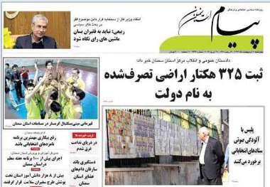 نقش انسان‌ ساز و فرهنگ ‌پرور معلم