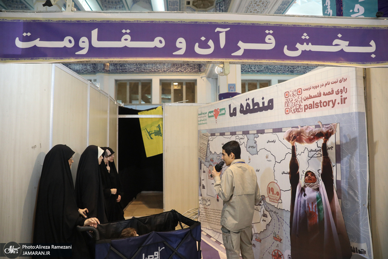 سی و دومین نمایشگاه بین المللی قرآن کریم-2