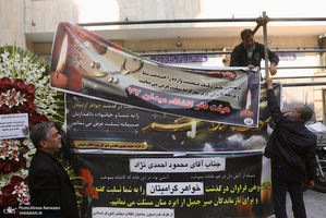 مراسم ختم خواهر محمود احمدی نژاد