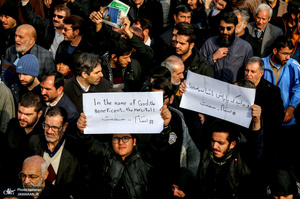 راهپیمایی مردم تهران در محکومیت ترور سردار قاسم سلیمانی