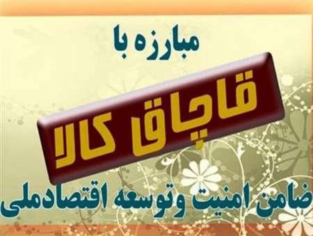 کشف 6 میلیاردی مایکروویو قاچاق در یزد