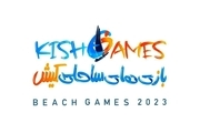 برگزاری مراسم رونمایی از نخستین دوره بازیهای ساحلی کیش(کیش گیمز)