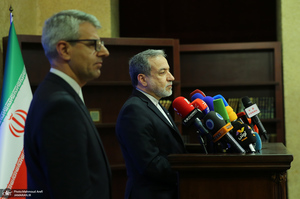 نخستین کنگره ملی «سیاست خارجی جمهوری اسلامی ایران»