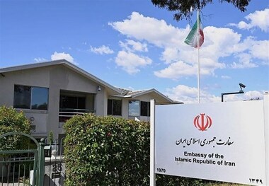 استرالیا سفیر ایران را اخراج کرد و سفارتش در تهران را بست