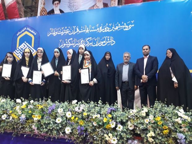دانش آموزان البرز 8رتبه برتر در مسابقات قرآن کشوری کسب کردند