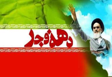 بهره برداری از 59 طرح عمرانی در سرباز