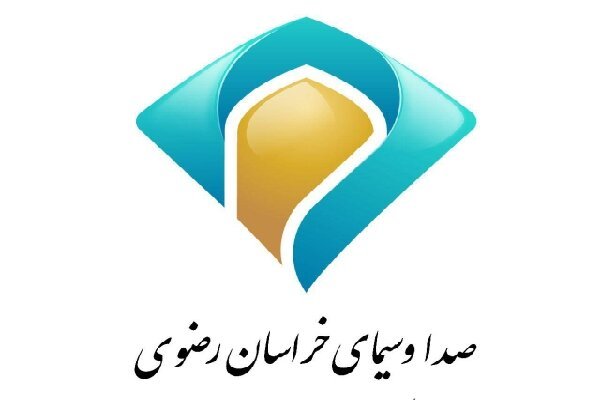 پخش مراسم سوگواری درگذشتگان کرونایی از صداوسیمای خراسان رضوی