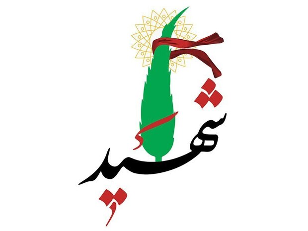 حمله دشمن به مجتمع مسکونی در اراک ۲ شهید و ۳۵ مجروح برجای گذاشت
