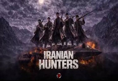 ویدیو/ شکارچیان ایرانی! 