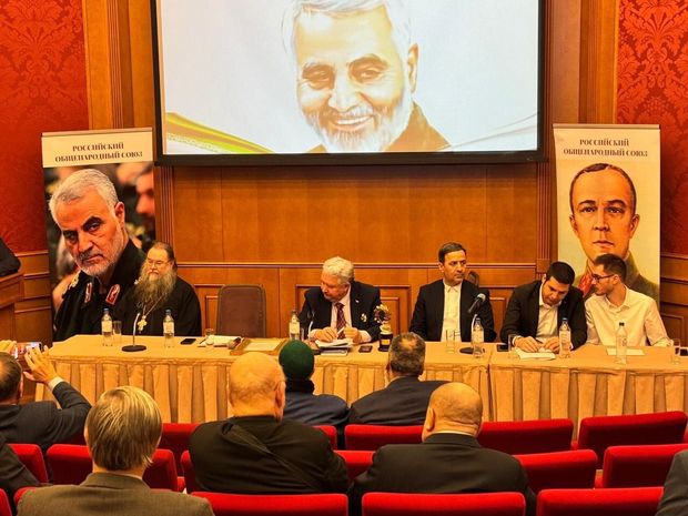 ماسکو میں شہیدجنرل قاسم سلیمانی کی یاد میں کانفرنس، مختلف ممالک کے دانشوروں کی  شرکت

