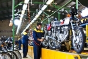 توقف تولید موتورسیکلت‌های بدون یورو ۴