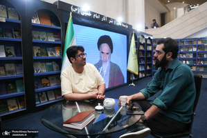 غرفه موسسه تنظيم و نشر آثار امام خمينی (ره) در سی و ششمین نمایشگاه کتاب تهران-2