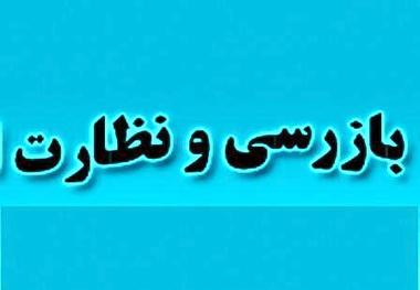 انجام 8 هزار بازرسی صنفی در سال جاری در مهاباد