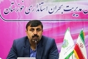 نقاهتگاه‌های خوزستان باید مجهز باشند  قرنطینه شدن ۲ هفته‌ای بیمار