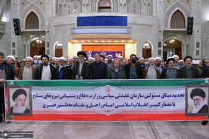 تجدید میثاق مسئولین سازمان عقیدتی سیاسی وزارت دفاع با آرمان های حضرت امام خمینی (س)