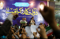 سفر انتخاباتی حجت الاسلام رئیسی به قم و اراک + تصاویر