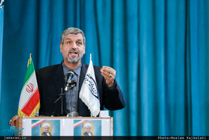 مراسم یادبود سردار صبر و صلح آیت الله هاشمی رفسنجانی(ره)