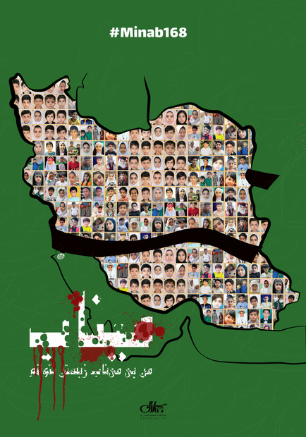  احداث یک شهربازی بزرگ و در شأن کودکان میناب؛ وصیتِ نانوشته‌ی هانی و حامد