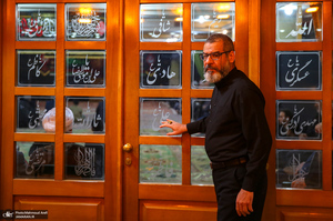 مراسم عزاداری شب شهادت حضرت فاطمه (س) در دارالزهرا (س)