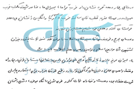 وصیت نامه شهید حاجی زاده