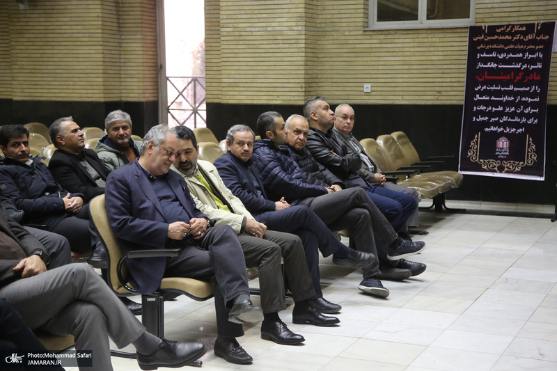 مراسم ختم مهیندخت خاتمی