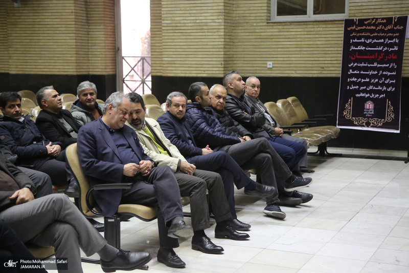 مراسم ختم مهیندخت خاتمی