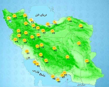 پیش بینی باد و باران در مناطق غرب