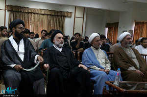 مراسم بزرگداشت آیت الله العظمی حسین راستی کاشانی(ره) در دانشگاه امام خمینی(س) کراچی