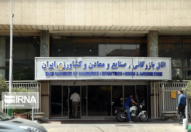 کارت‌های بازرگانی تجار استان مرکزی تا پایان اردیبهشت تمدید شد