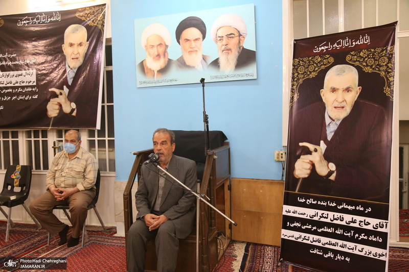 مراسم بزرگداشت برادر آیت الله العظمی فاضل لنکرانی