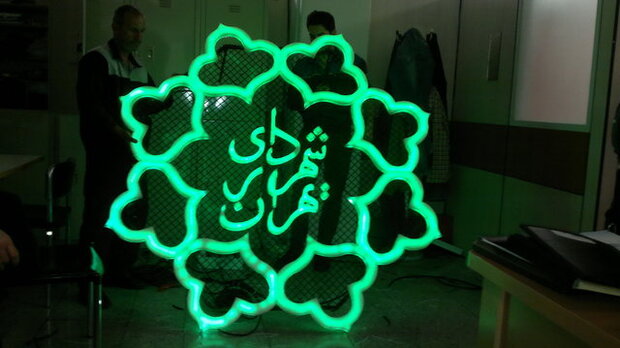 بررسی اولویت کلیدداران کلانشهرها