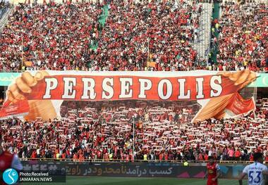 بلیت بازی پرسپولیس و استقلال گران شد!