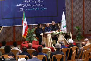 مراسم تجلیل از دست اندرکاران ستاد سی و پنجمین سالگرد ارتحال امام خمینی (ره)