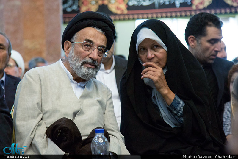 همایش عبور از بحران و توسعه ایران