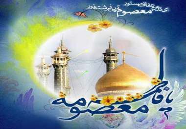 کریمه اهل بیت (س) از شش سالگی پاسخگوی سئوالات و شبهات بودند