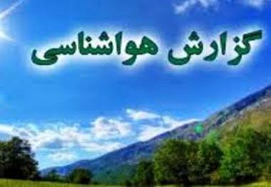 خروج سامانه بارشی البرز از عصر امروز