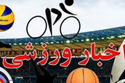 اردوی تیم ملی تکواندو بدون اعزام لغو شد