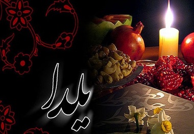 برگزاری جشن یلدا برای 3000 کودک محروم پایتخت