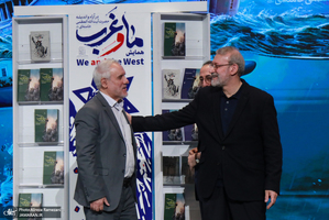 اختتامیه همایش ما و غرب در آرا و اندیشه های مقام معظم رهبری