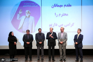 آئین نکوداشت دکتر محمد رضا واعظ مهدوی