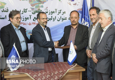 مرکز علمی-کاربردی قند کرج بین‌المللی شد