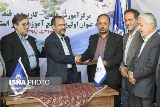 مرکز علمی-کاربردی قند کرج بین‌المللی شد