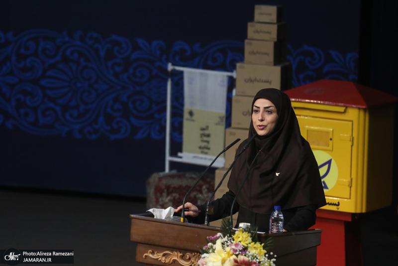 مراسم روز جهانی پست