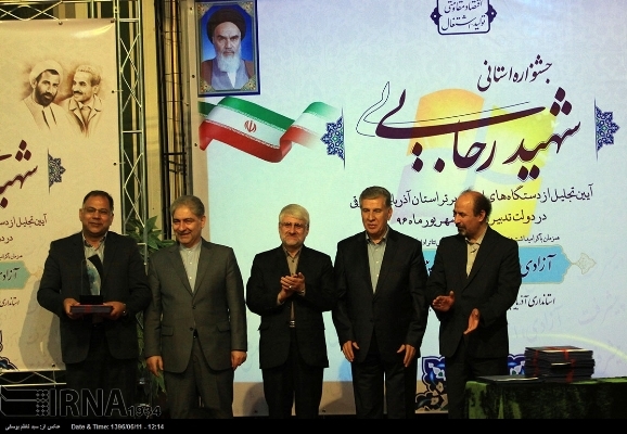 دستگاه های برتر آذربایجان شرقی در جشنواره شهید رجایی معرفی شدند