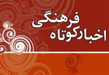 عکاسان مشهدی به بیست و سومین دوسالانه طنز و هزلیات بلغارستان راه یافتند