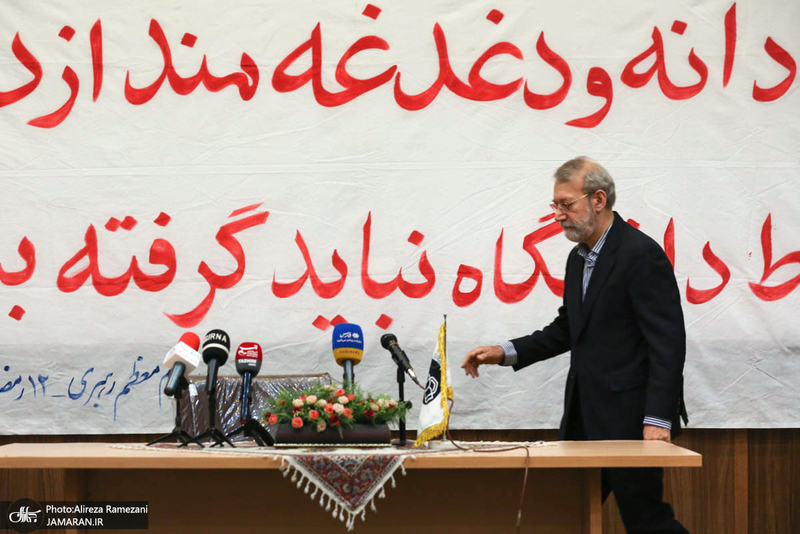 نشست "از فلسفه مطهری تا فلسفه مذاکرات"