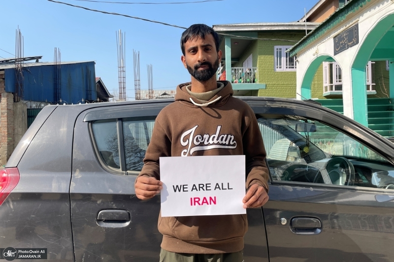 پویش «همه ما ایران هستیم» در کشمیر هند