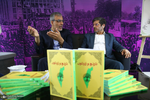 سی و پنجمین نمایشگاه بین المللی کتاب تهران