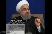 واکنش تند نماینده های مجلس به سخنان روحانی در مورد نظارت مجلس بر دولت