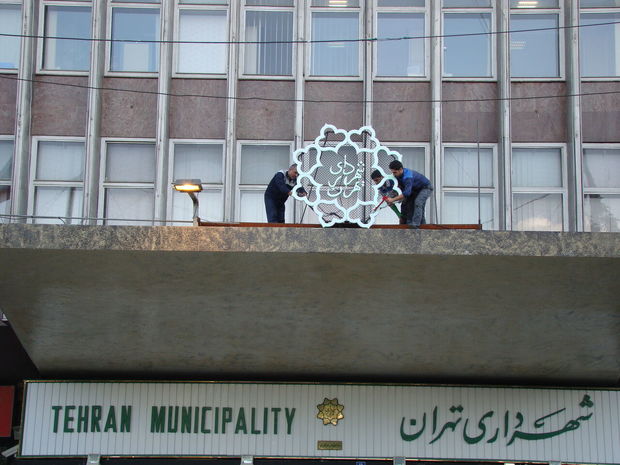 مدیرعامل جدید شرکت ساماندهی صنایع و مشاغل شهر تهران منصوب شد